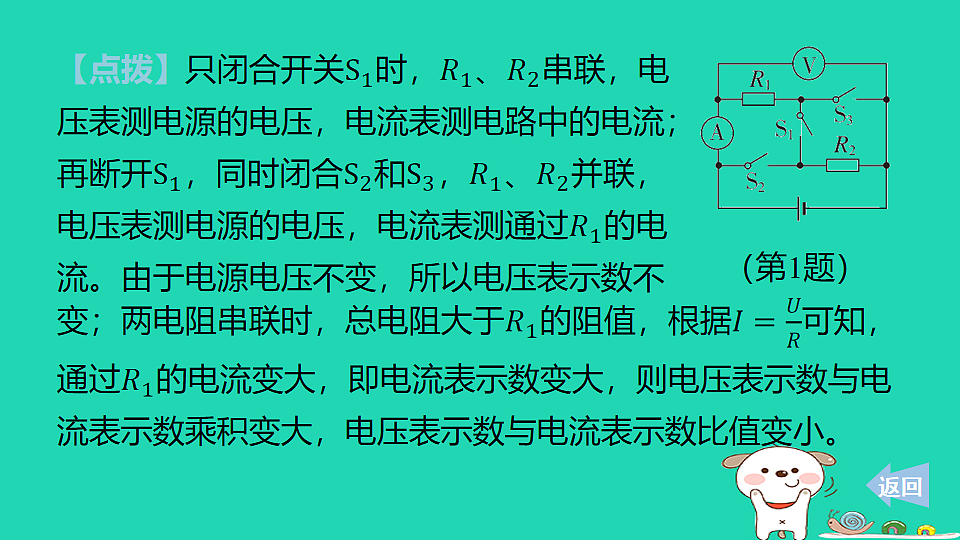 17817311第3页