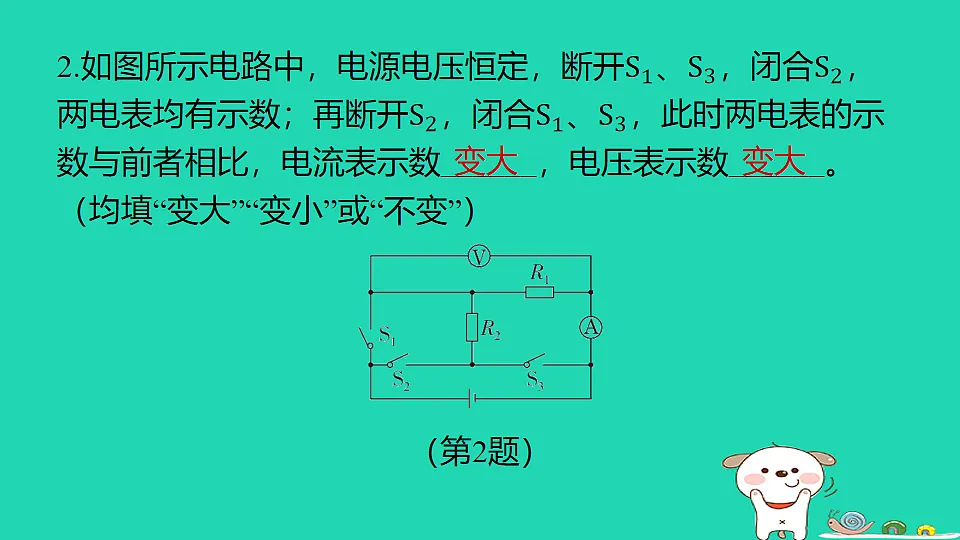 17817311第4页