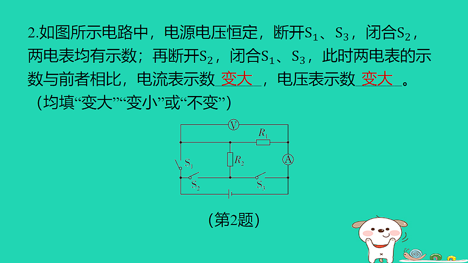 17817311第4页