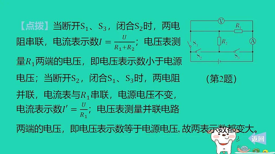 17817311第5页