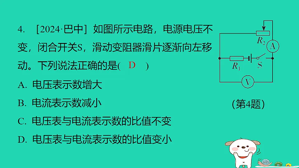 17817311第8页
