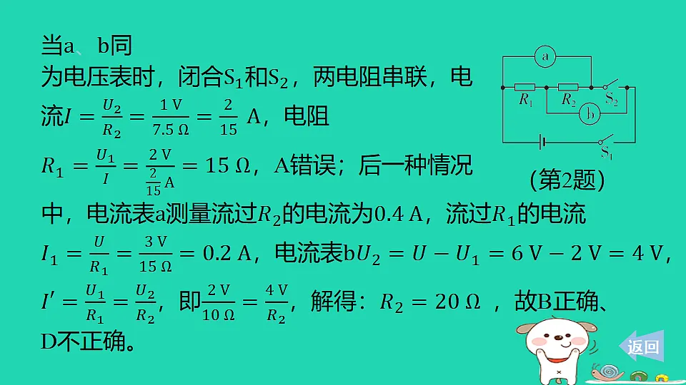 17817312第6页
