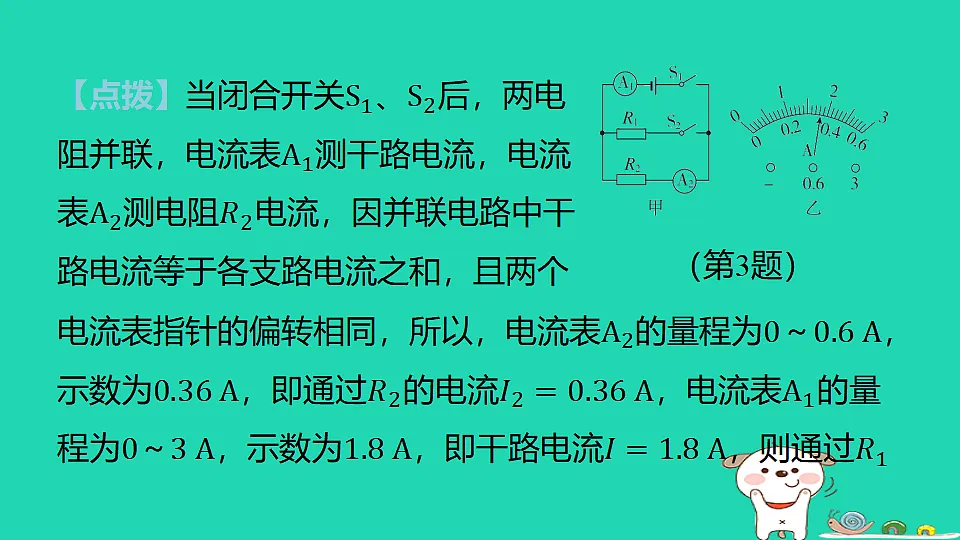 17817312第8页