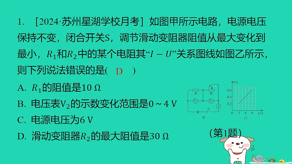 17817313第2页