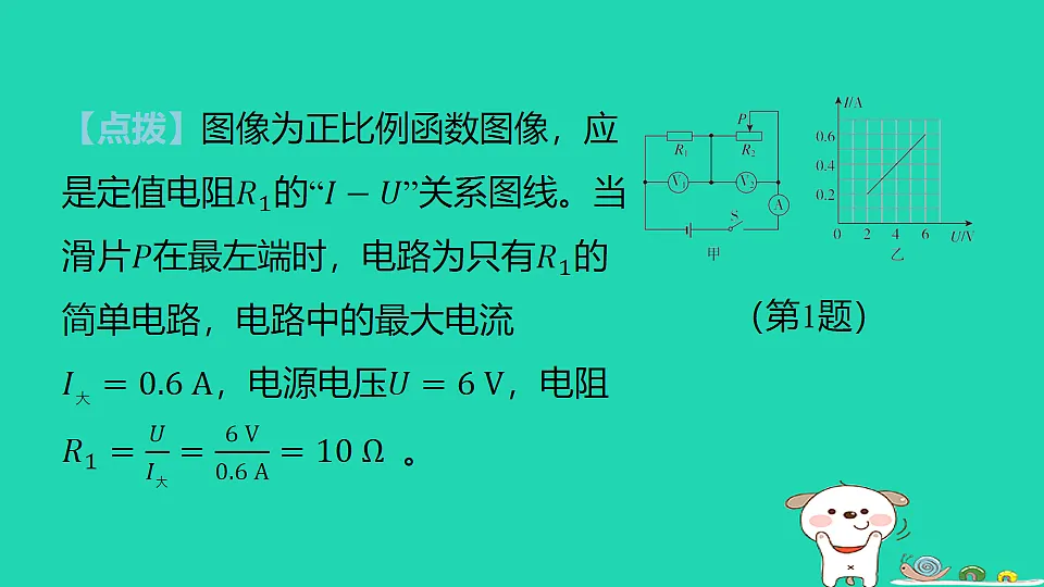 17817313第3页