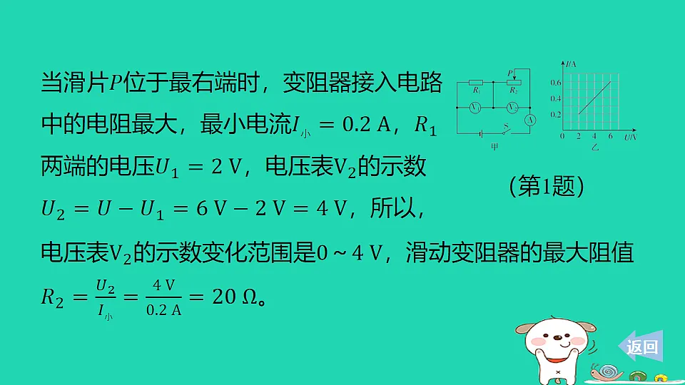 17817313第4页