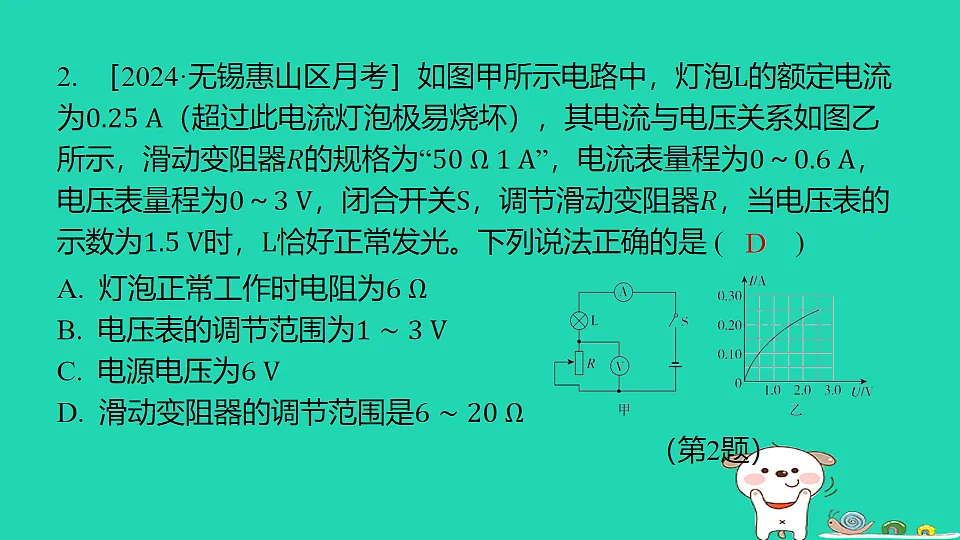 17817313第5页