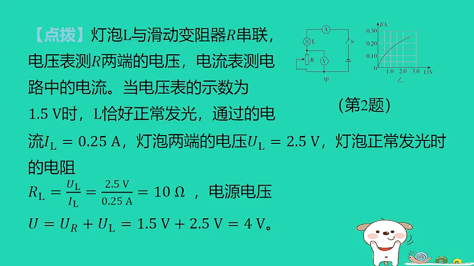 17817313第6页
