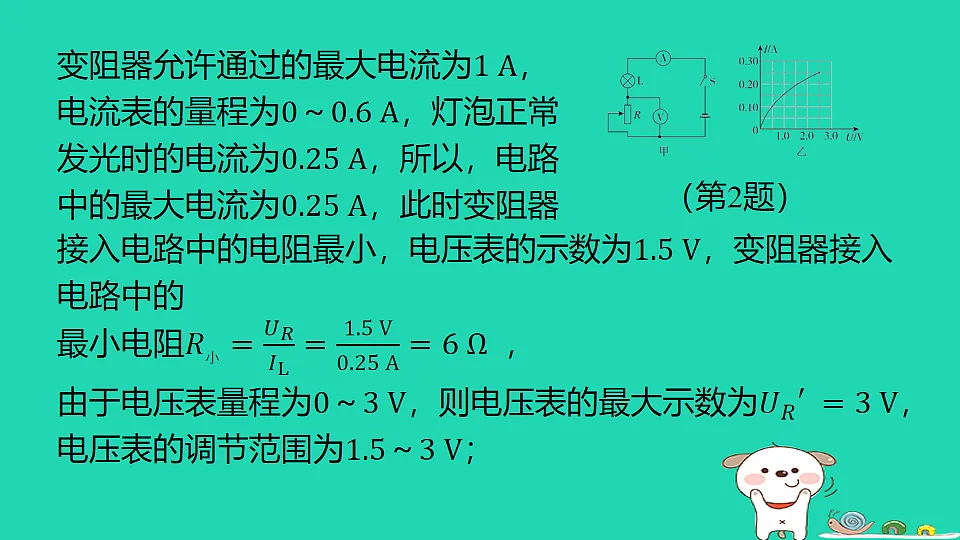 17817313第7页