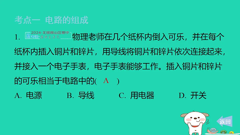17817314第3页