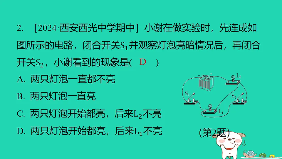 17817314第4页