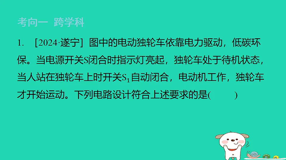 17817315第2页