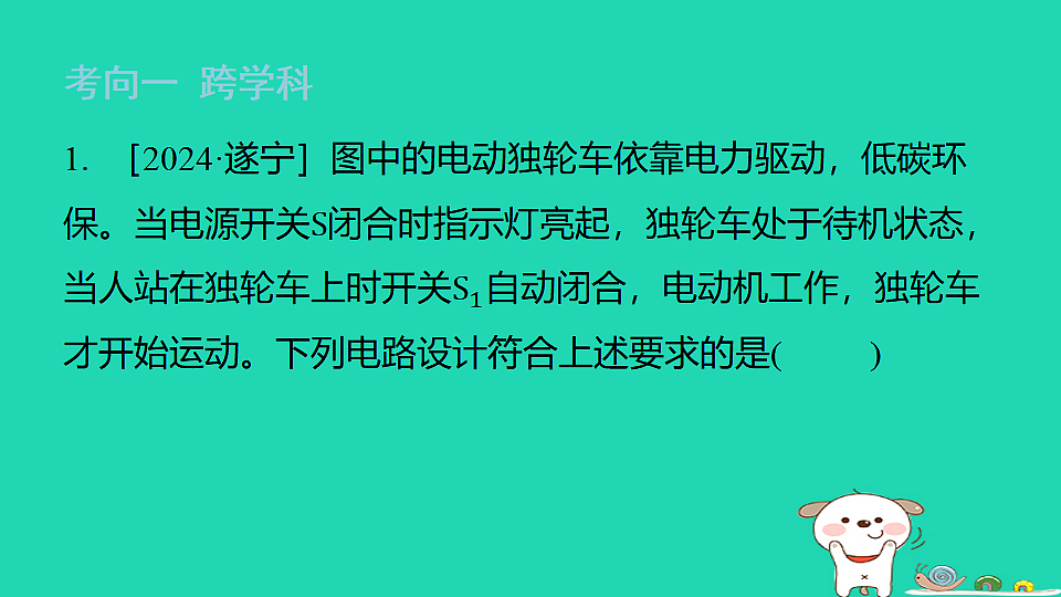 17817315第2页