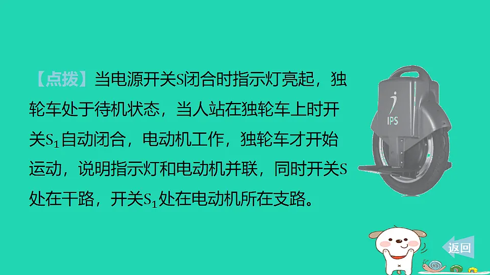 17817315第4页