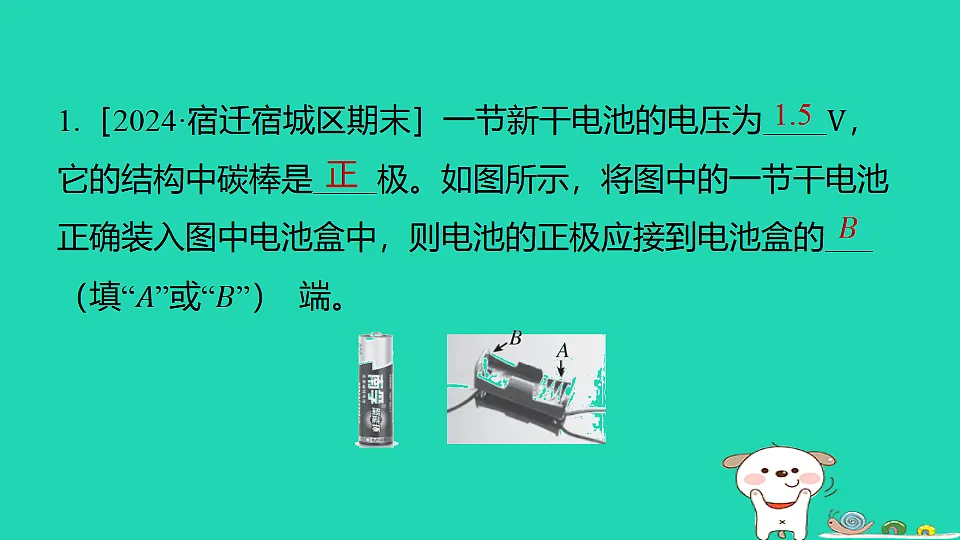 17817316第2页