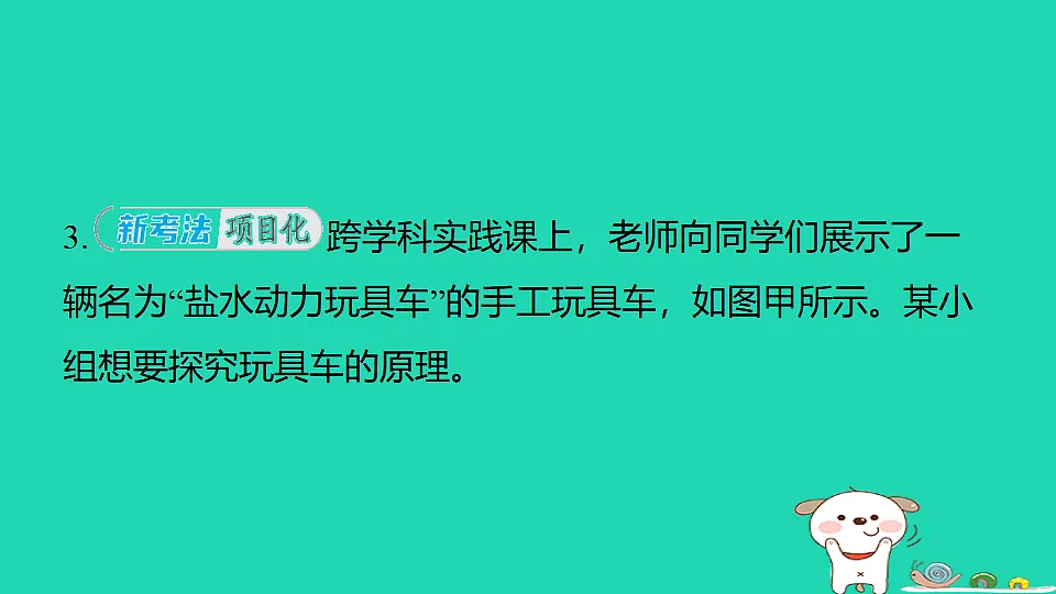 17817316第8页