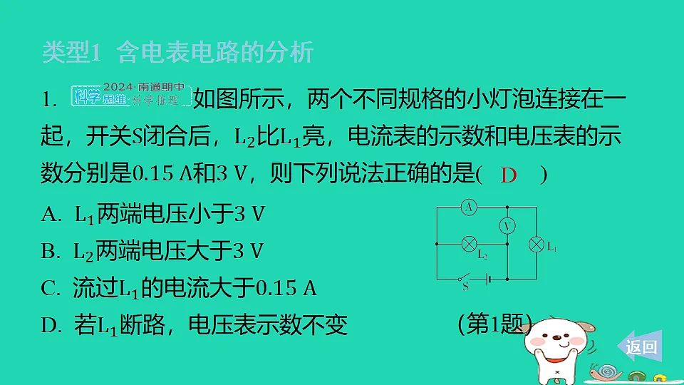 17817317第2页