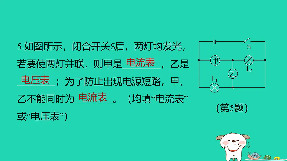 17817317第8页