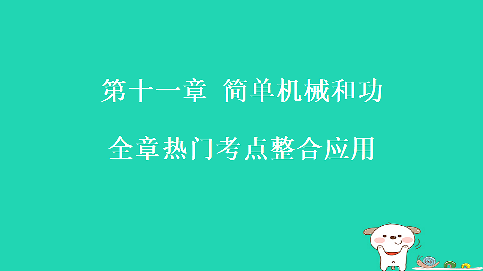 17817319第1页
