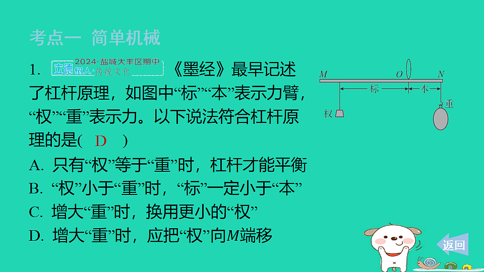 17817319第3页