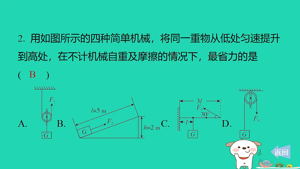 17817319第4页