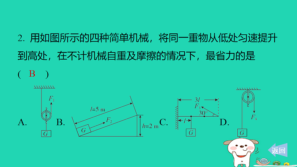 17817319第4页