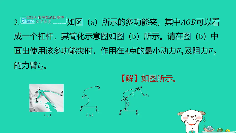17817319第5页