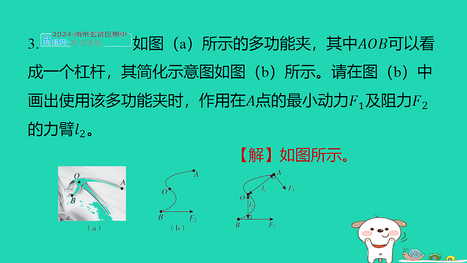 17817319第5页