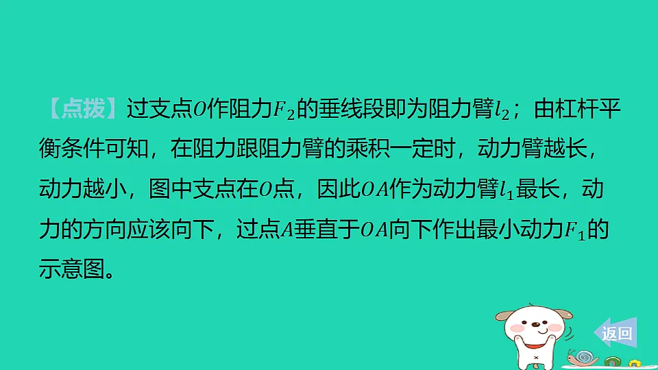 17817319第6页