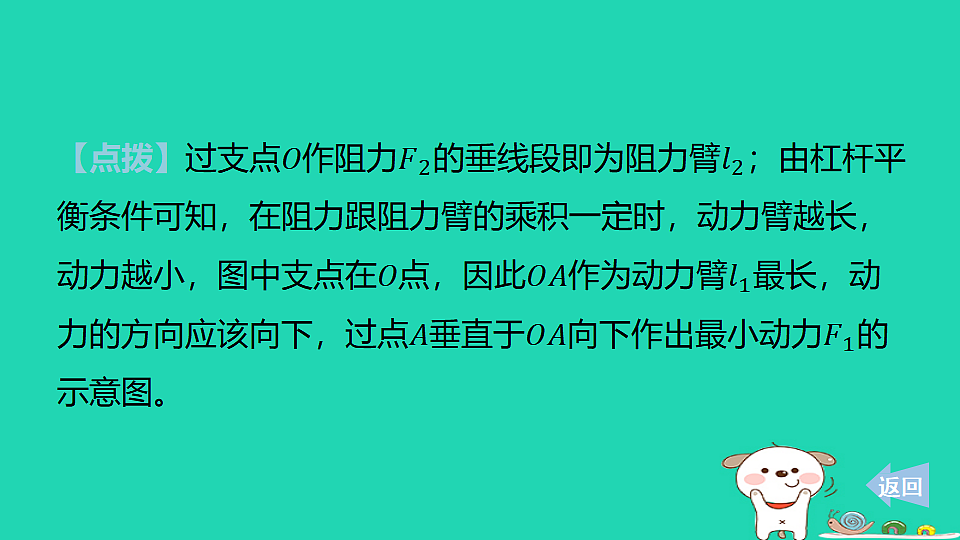 17817319第6页