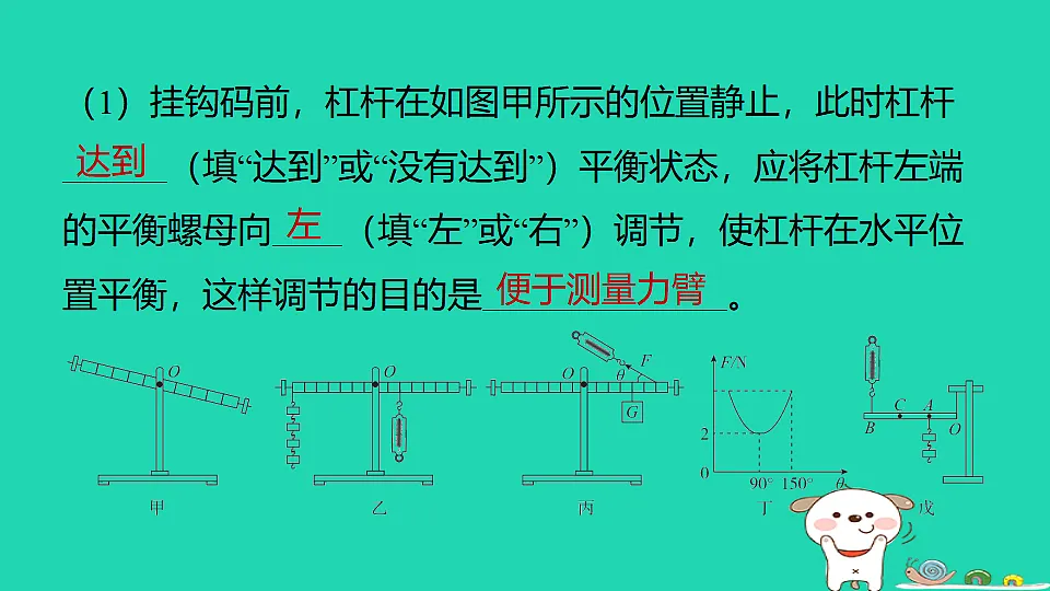 17817319第8页