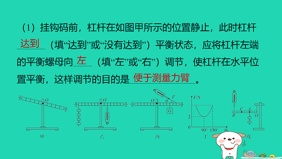 17817319第8页