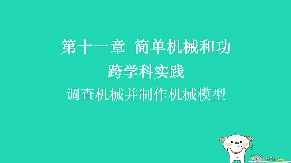 17817320第1页