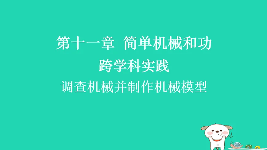 17817320第1页