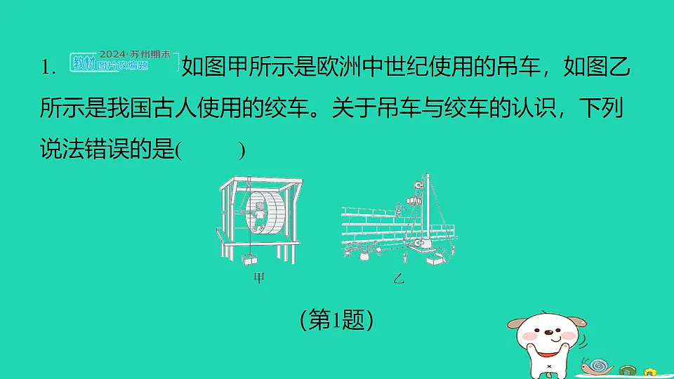 17817320第2页