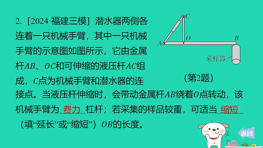 17817320第4页