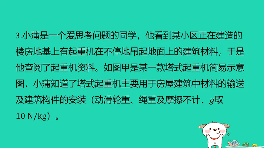 17817320第5页