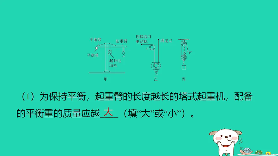 17817320第6页