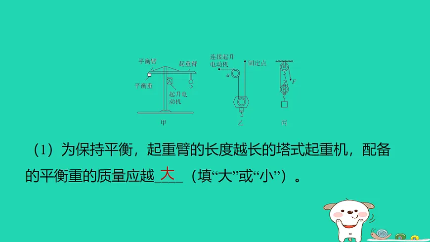 17817320第6页