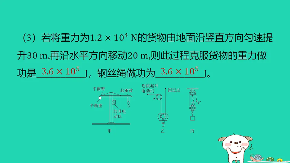 17817320第8页