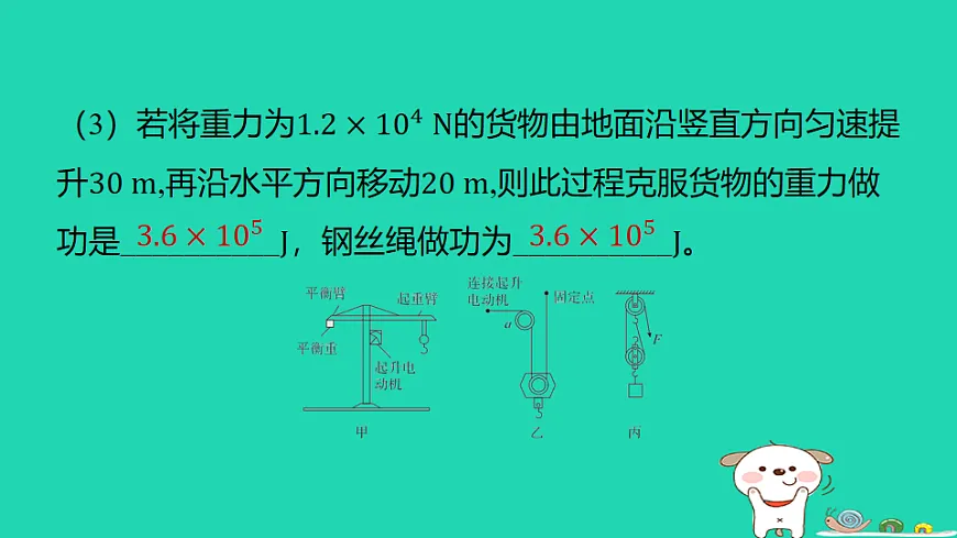 17817320第8页