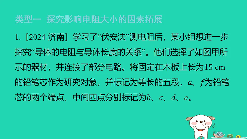 17817321第2页