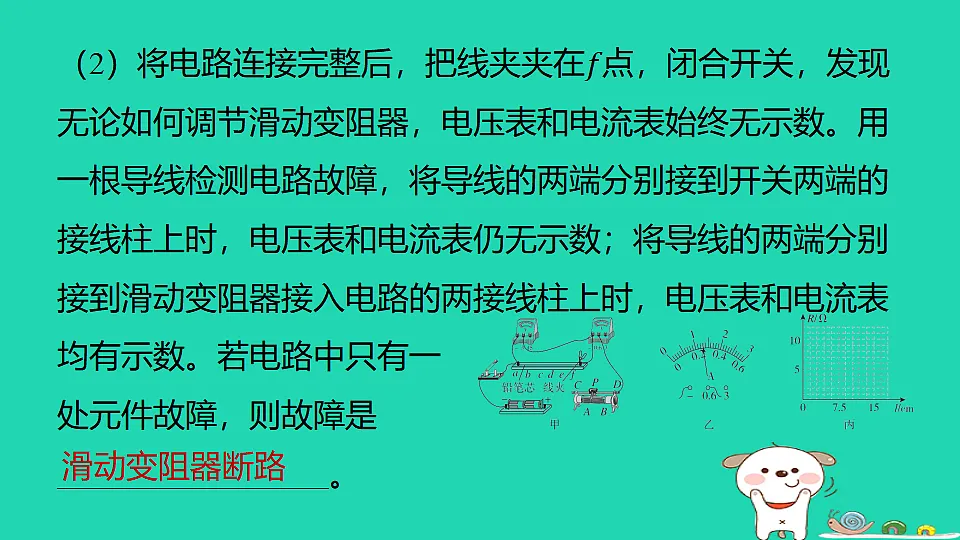 17817321第4页