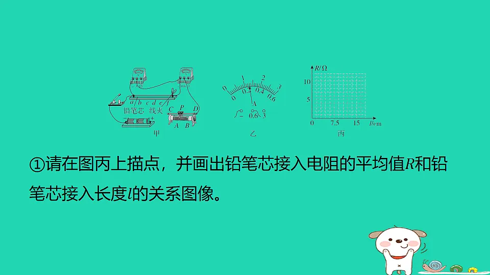 17817321第7页