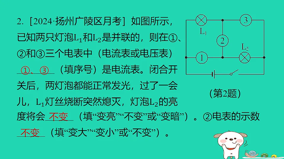 17817322第4页