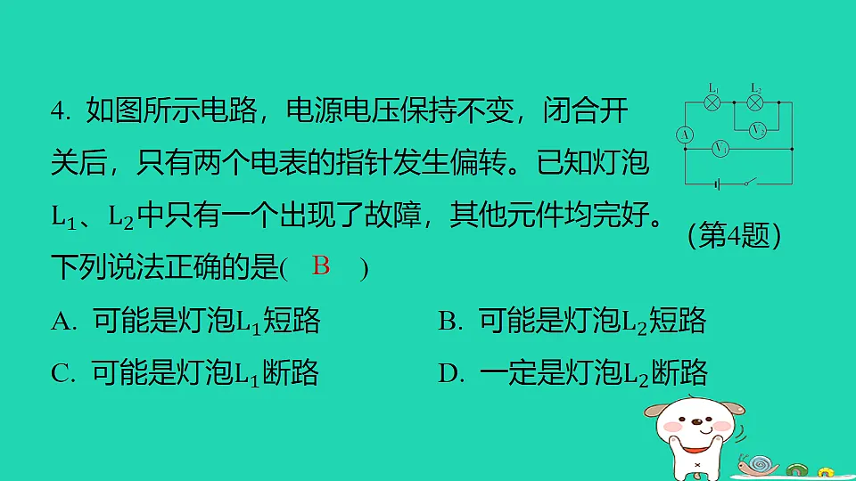 17817322第6页