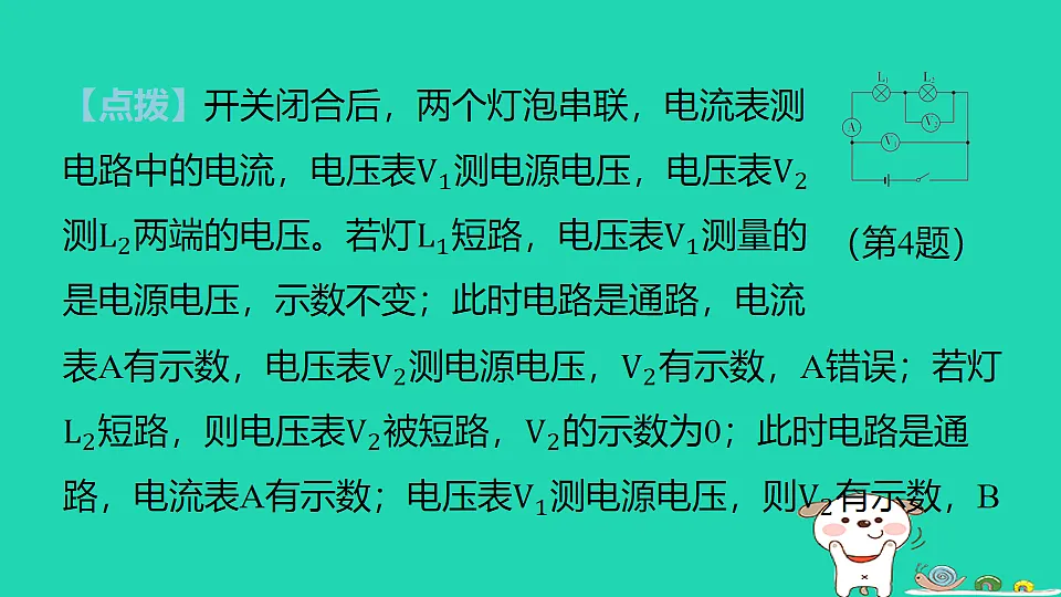 17817322第7页