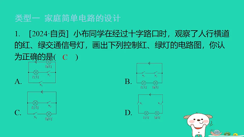 17817323第2页