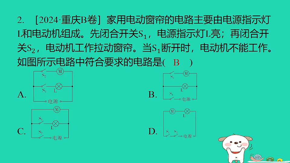17817323第3页