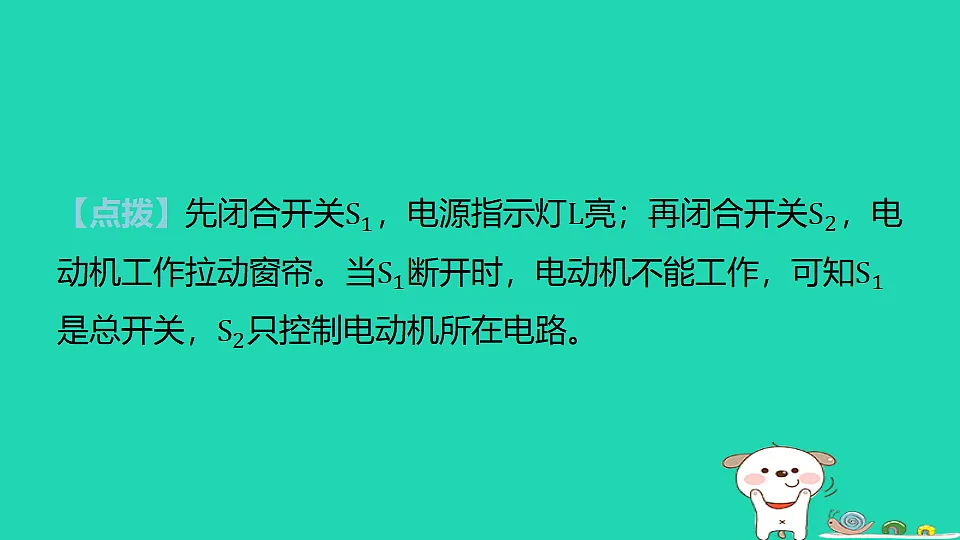 17817323第4页